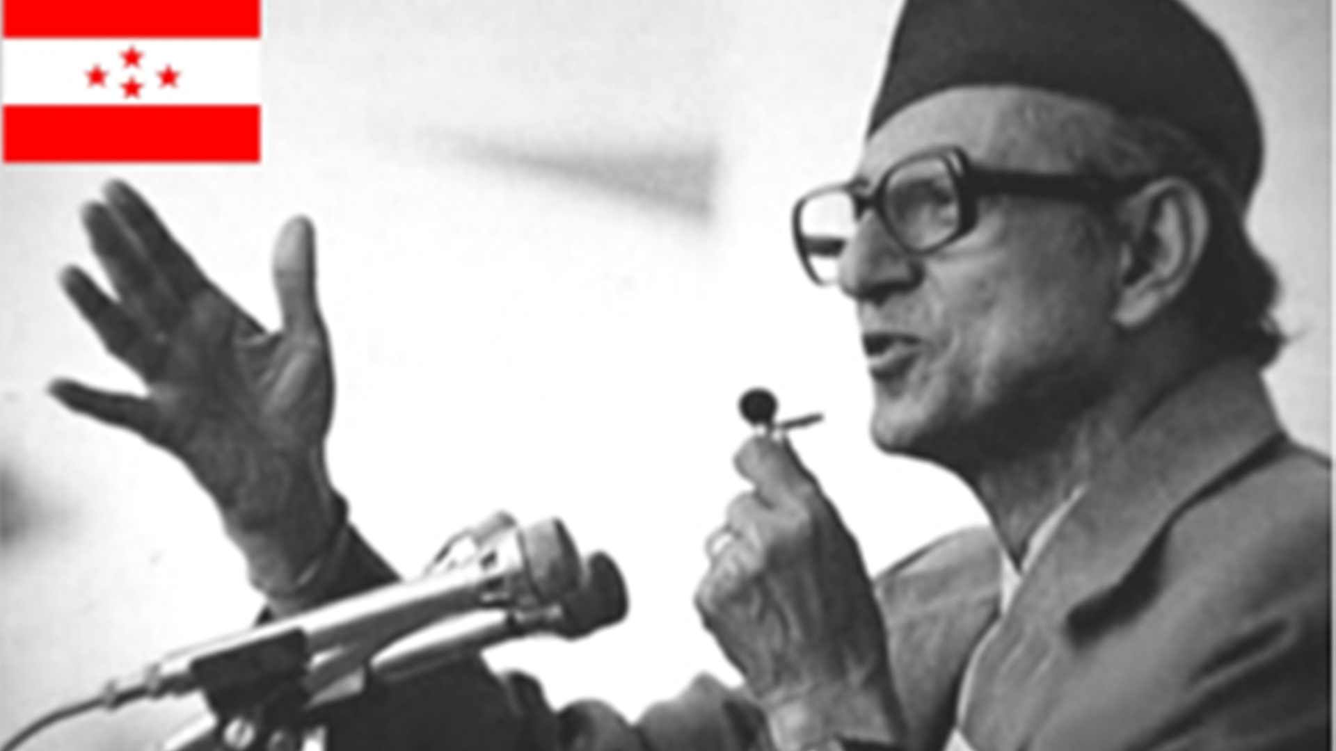 107th birth anniversary of BP Koirala, first elected Primeminister of Nepal today