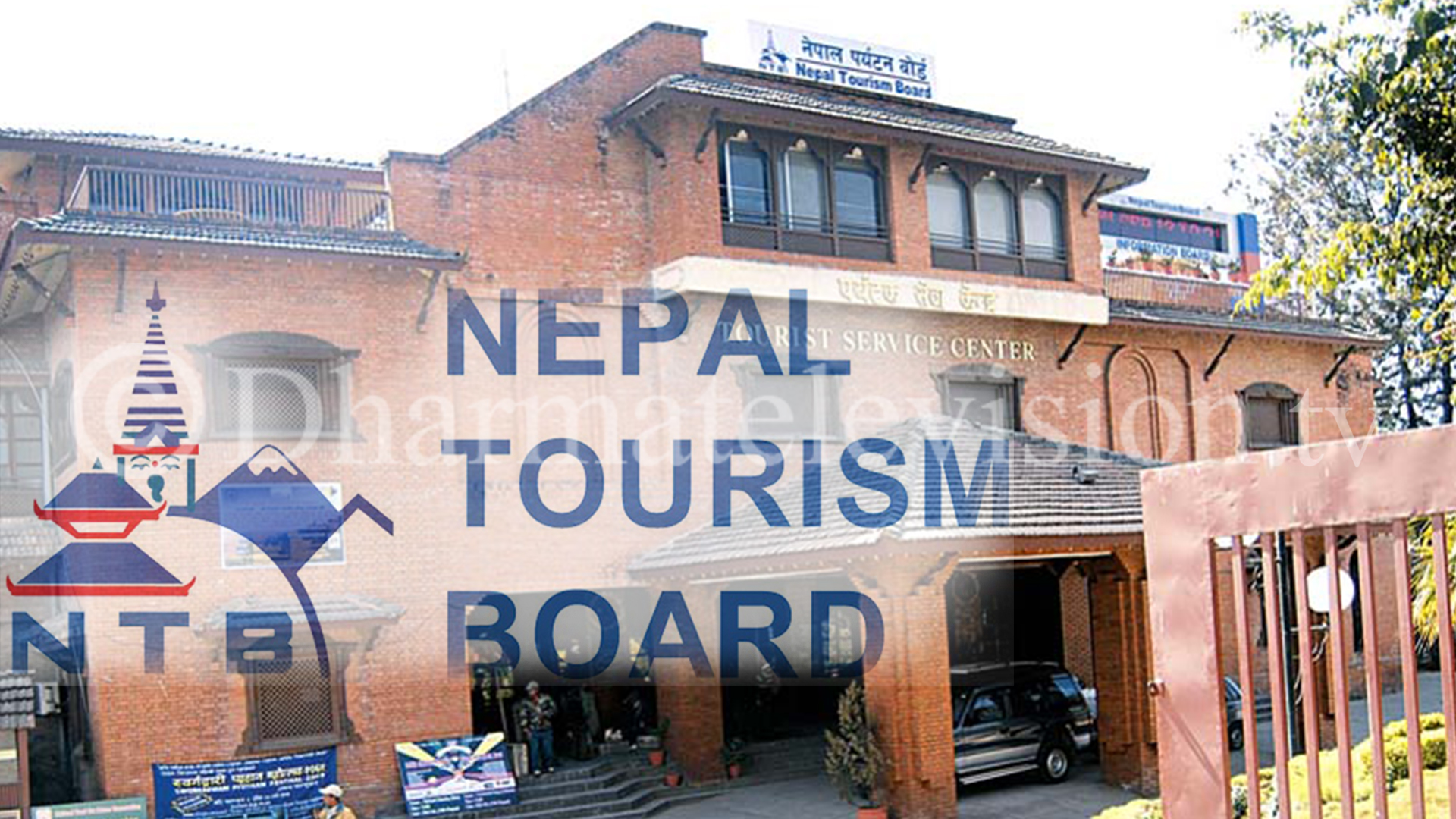 Tourism Board of tourism workers demanding relief