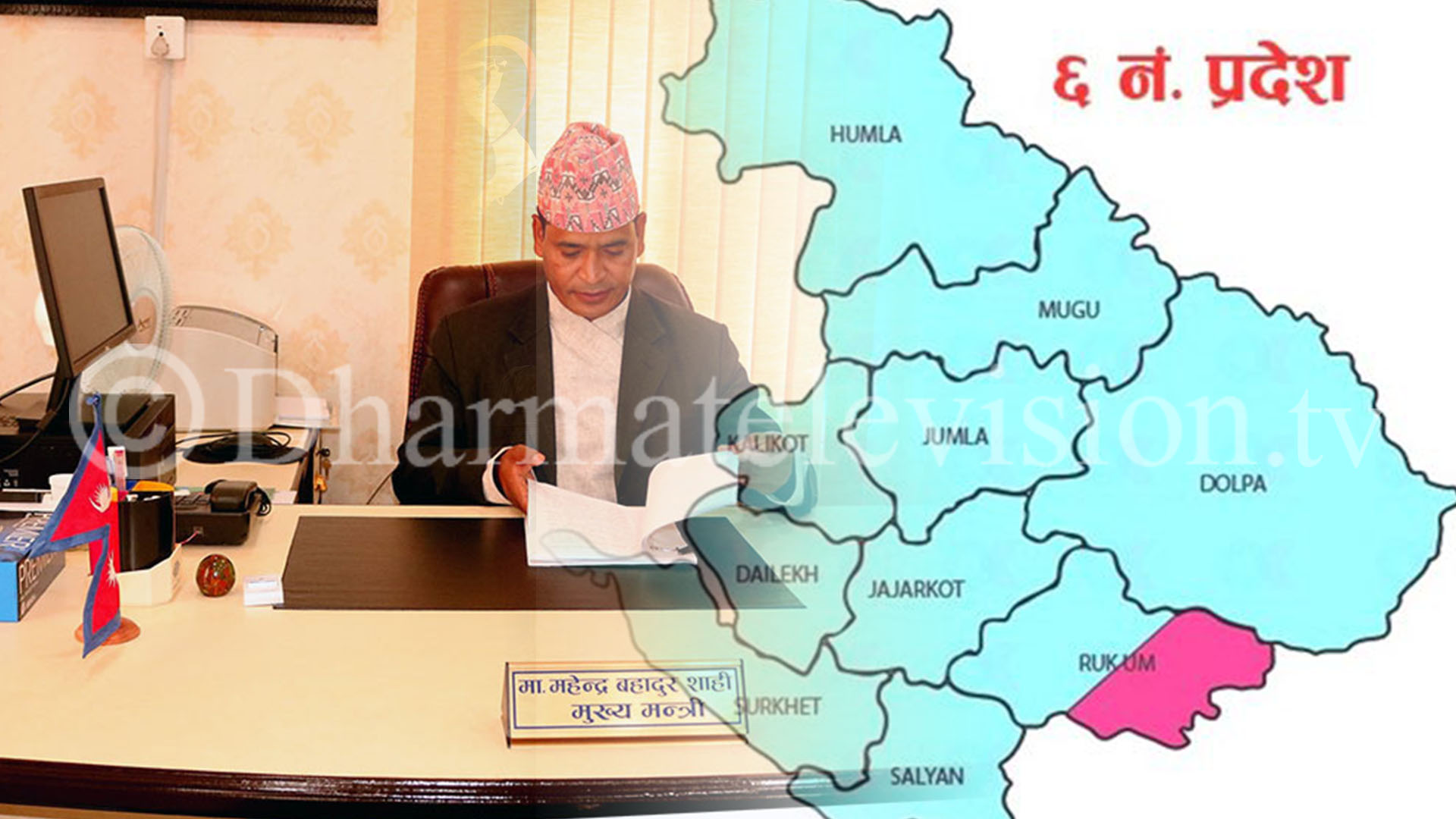 No Confidence Motion against Karnali Chief Minister Shahi registered