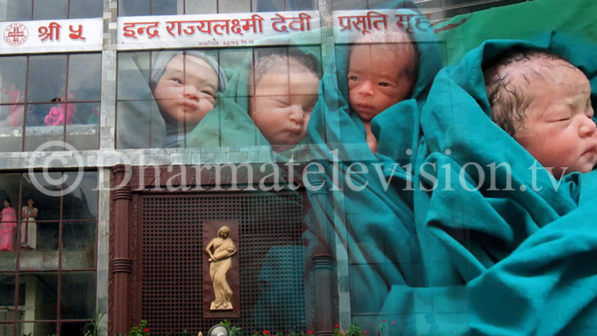 Five babies surgically born at the same time