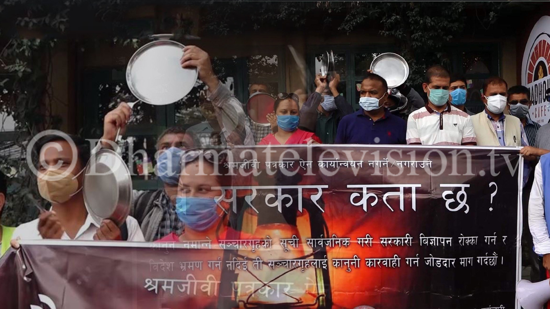 Demonstration by journalists by banging plates