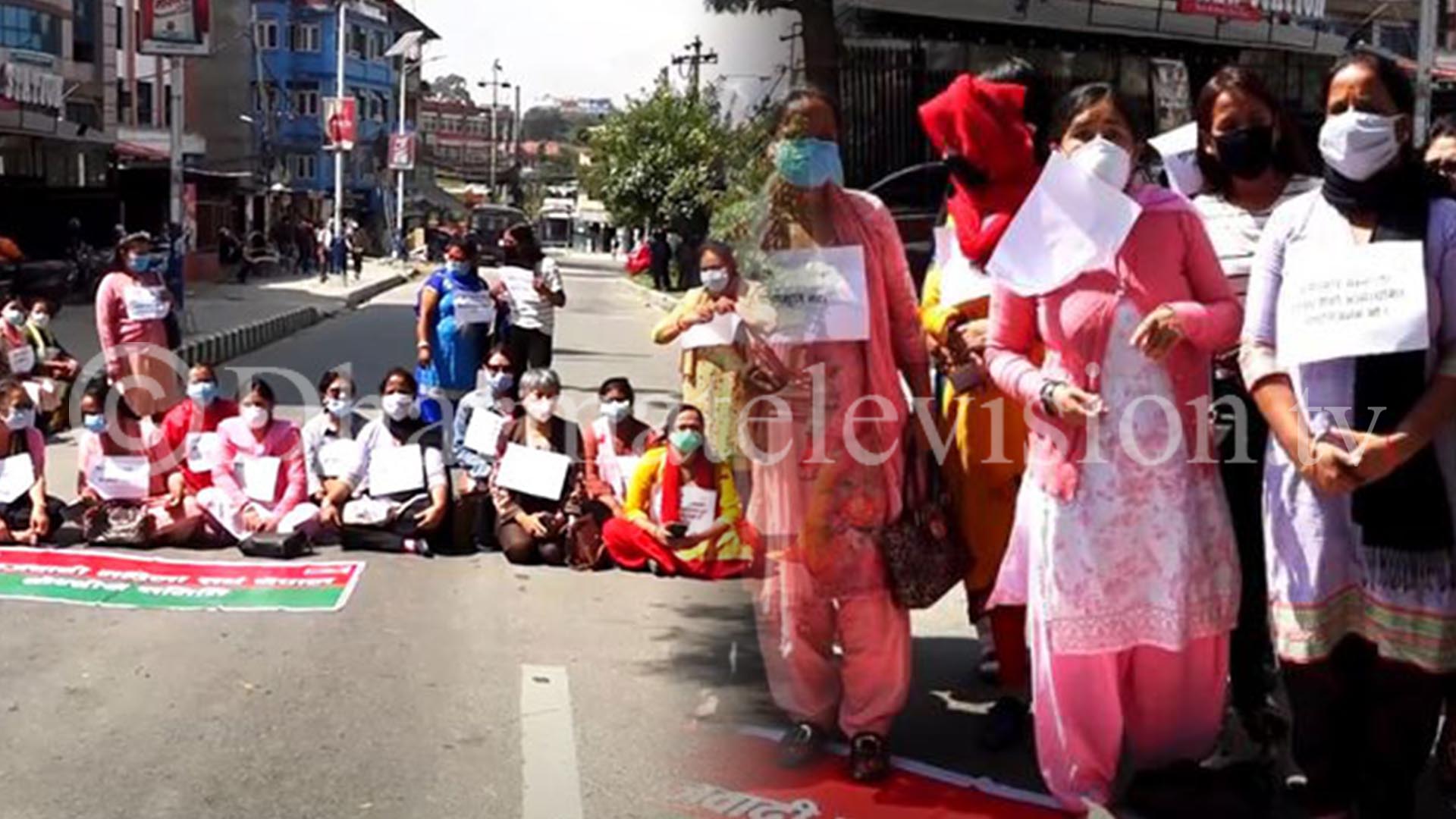 Protest in Kathmandu led by Samajwadi Mahila Sangh