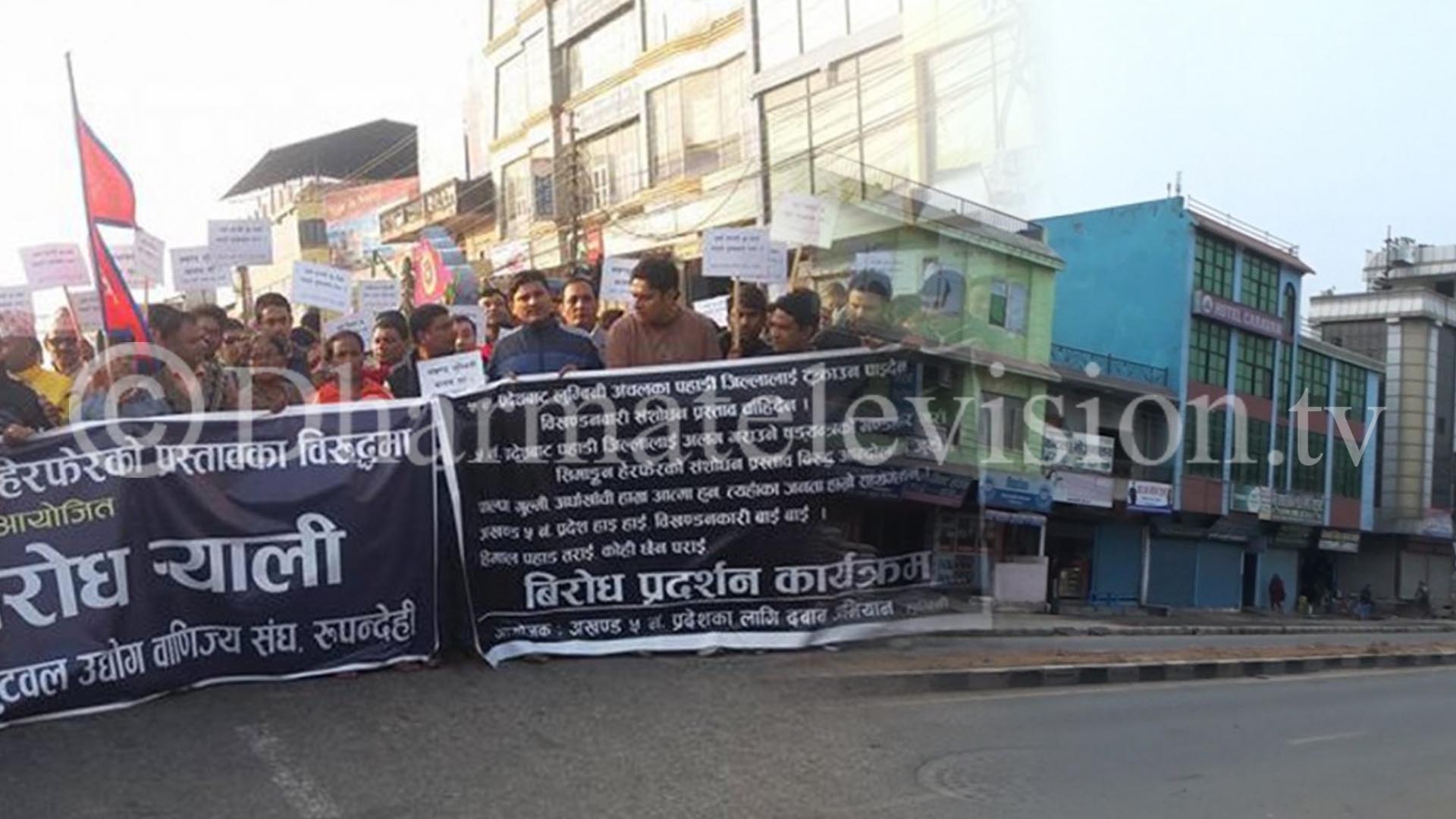 Rupandehi ‘banda’ against decision to shift Provincial capital