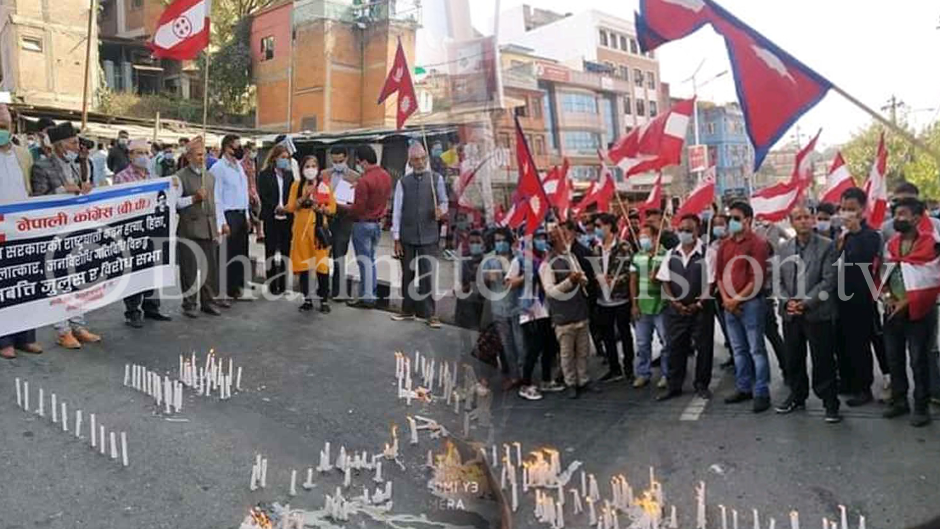 Nepali Congress BP Central Working Committee held a candlelight procession and  protest rally