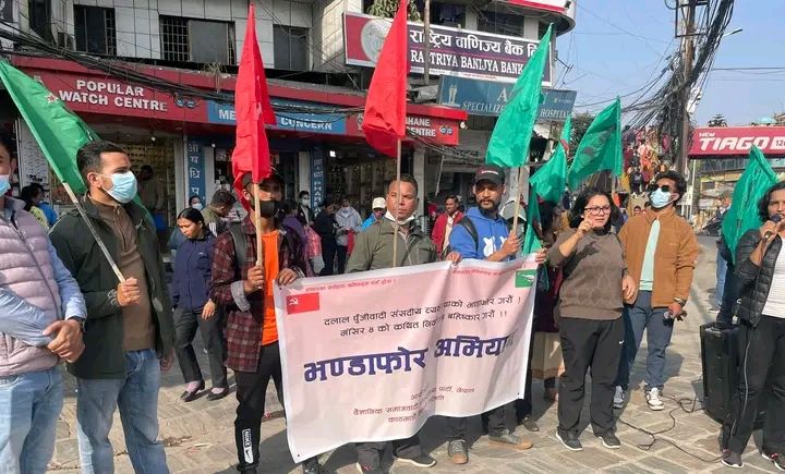 वैज्ञानिक समाजवादी कम्युनिस्ट पार्टीद्धारा काठमाडौंमा निर्वाचन बहिस्कार