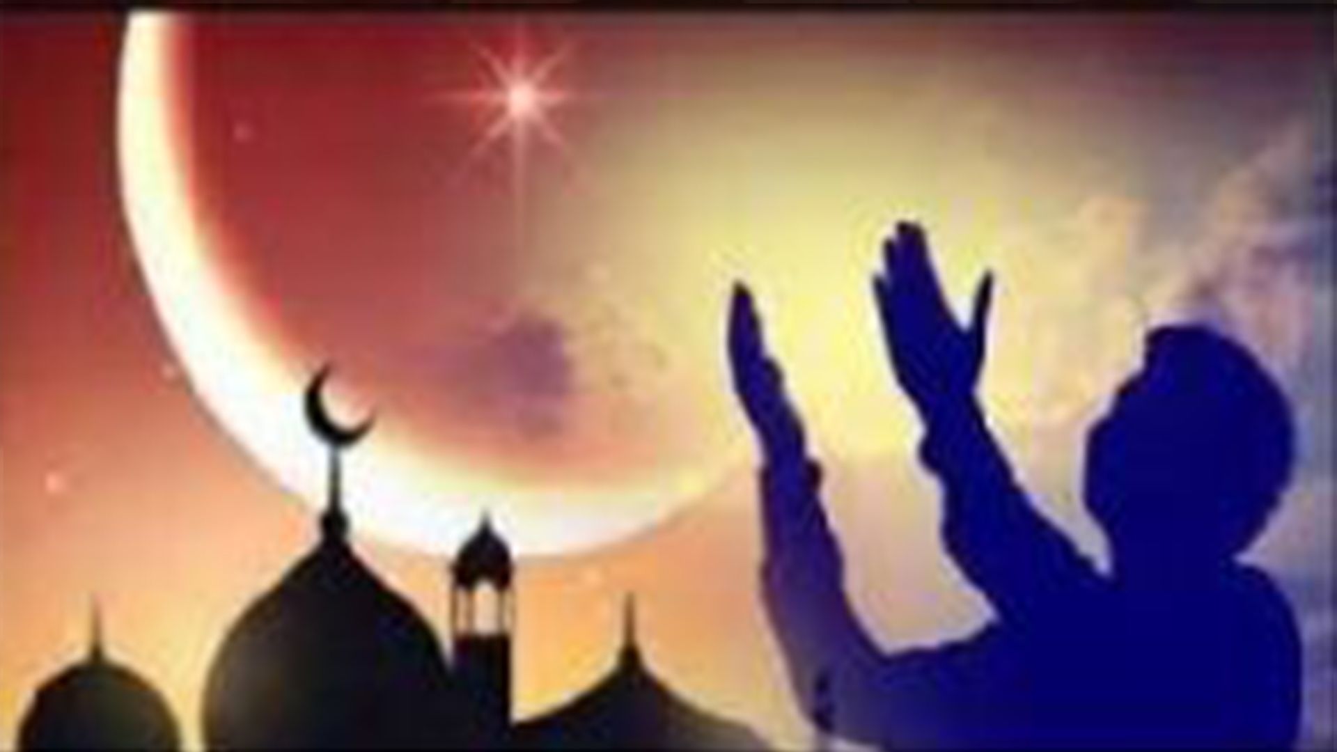 मुस्लिम धर्मावलम्बीहरूको महान पर्व रमजान अर्थात इद उल फित्तर शुक्रवार मनाइए