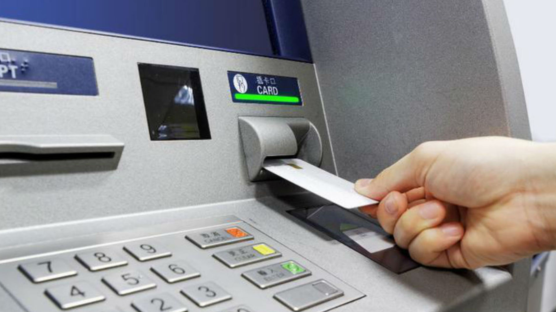 Charge for using another bank's ATM from 14 January