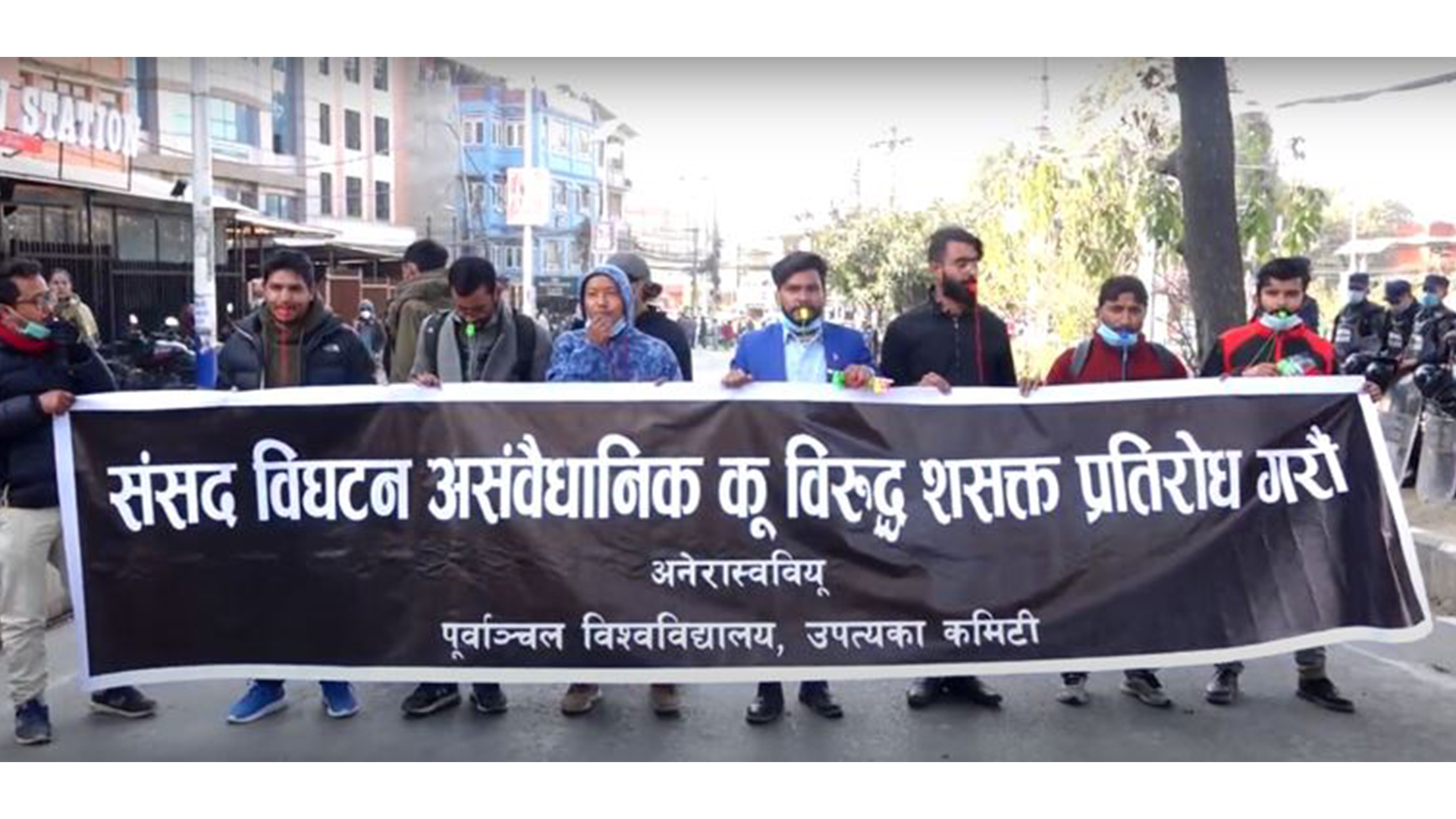 Protest of All Nepal Independent Students Union against the dissolution of the House of Representatives