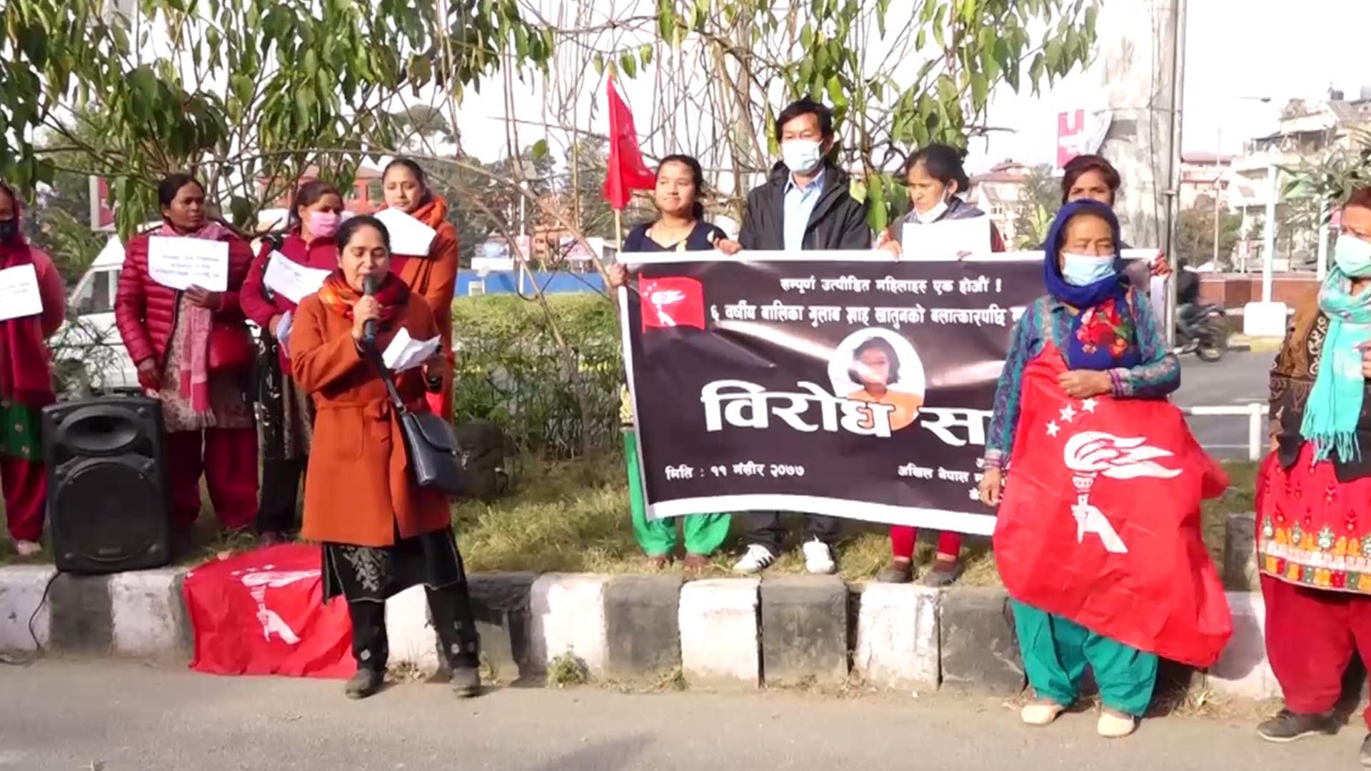 Demonstration against murder of 6-year-old Khatun in Kathmandu