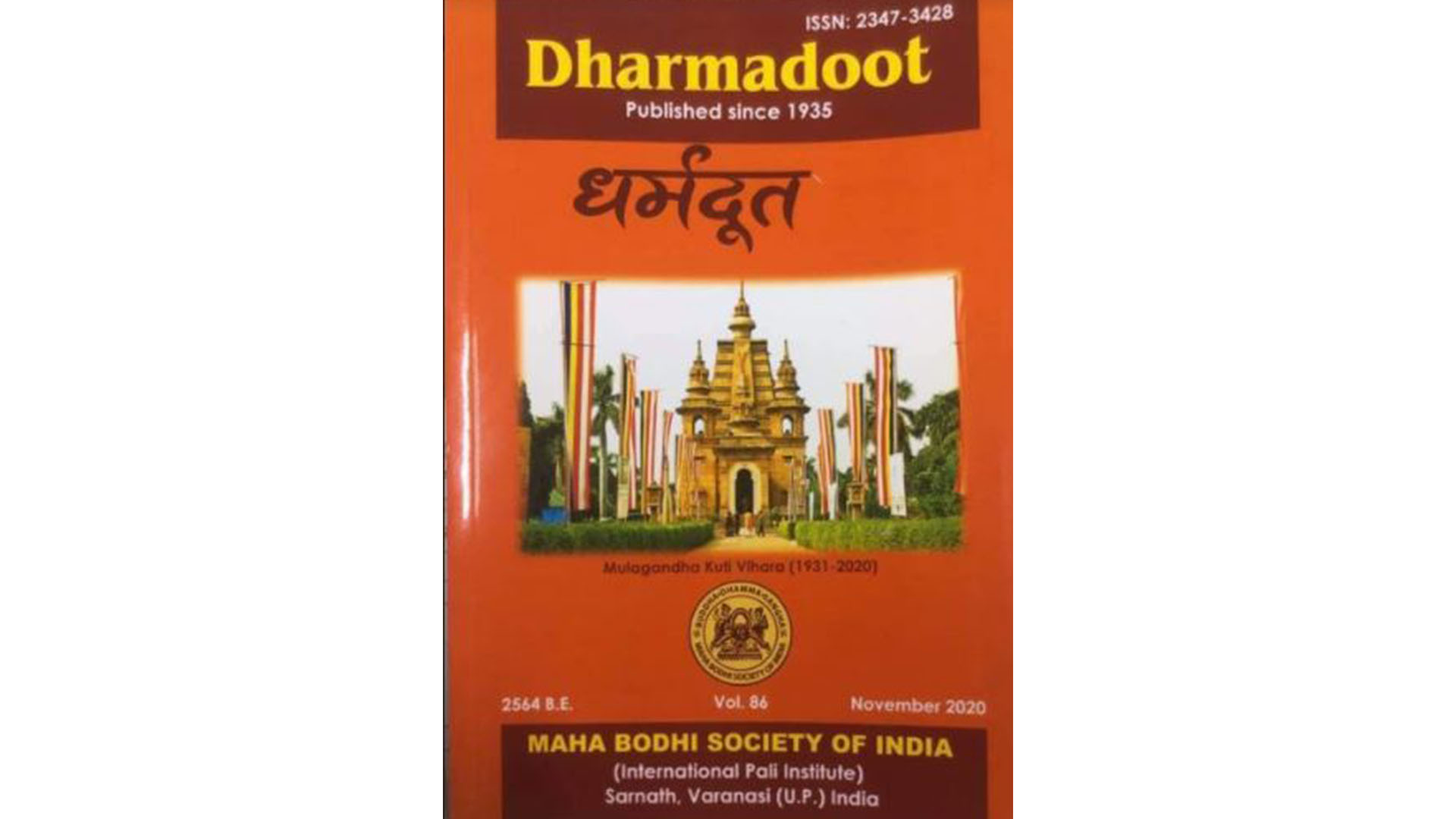 Dharmadoot Journal by Maha Bodhi Society