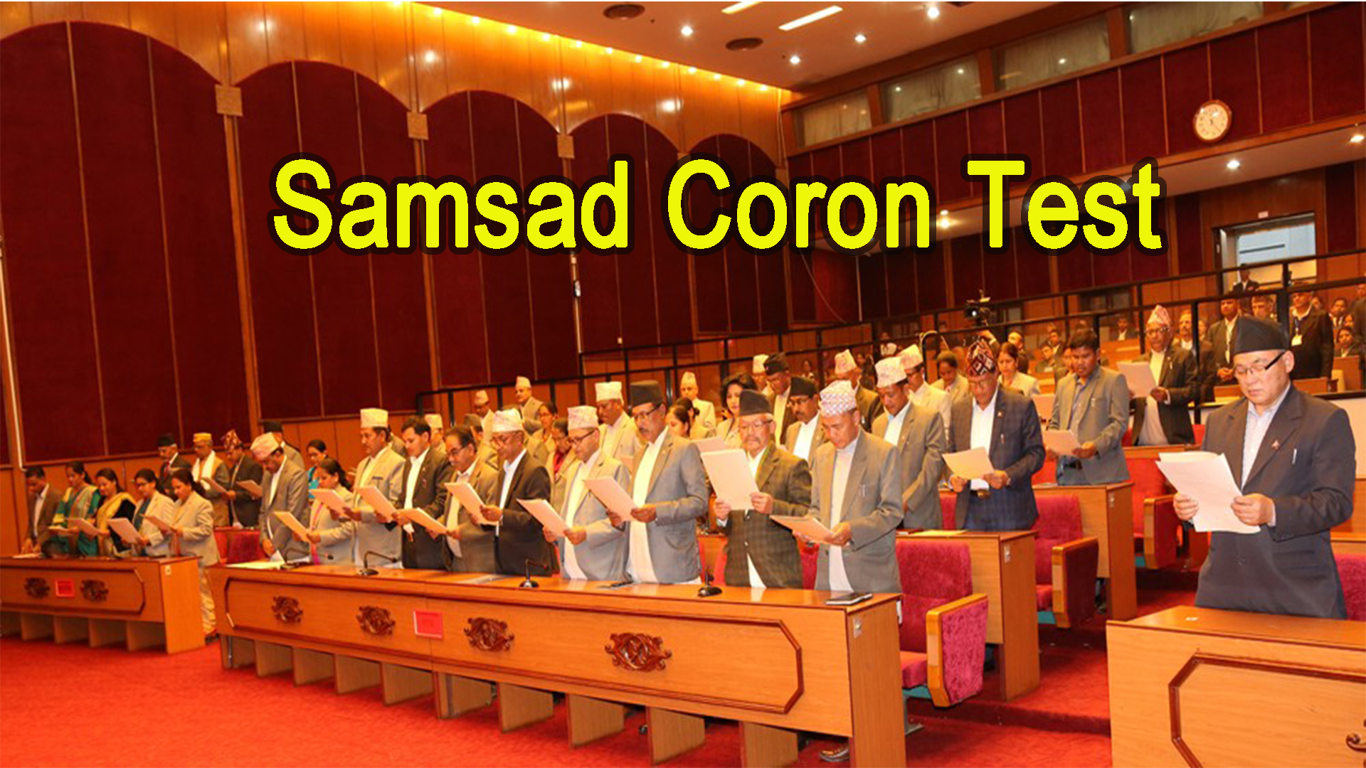 Corona test in Parliament