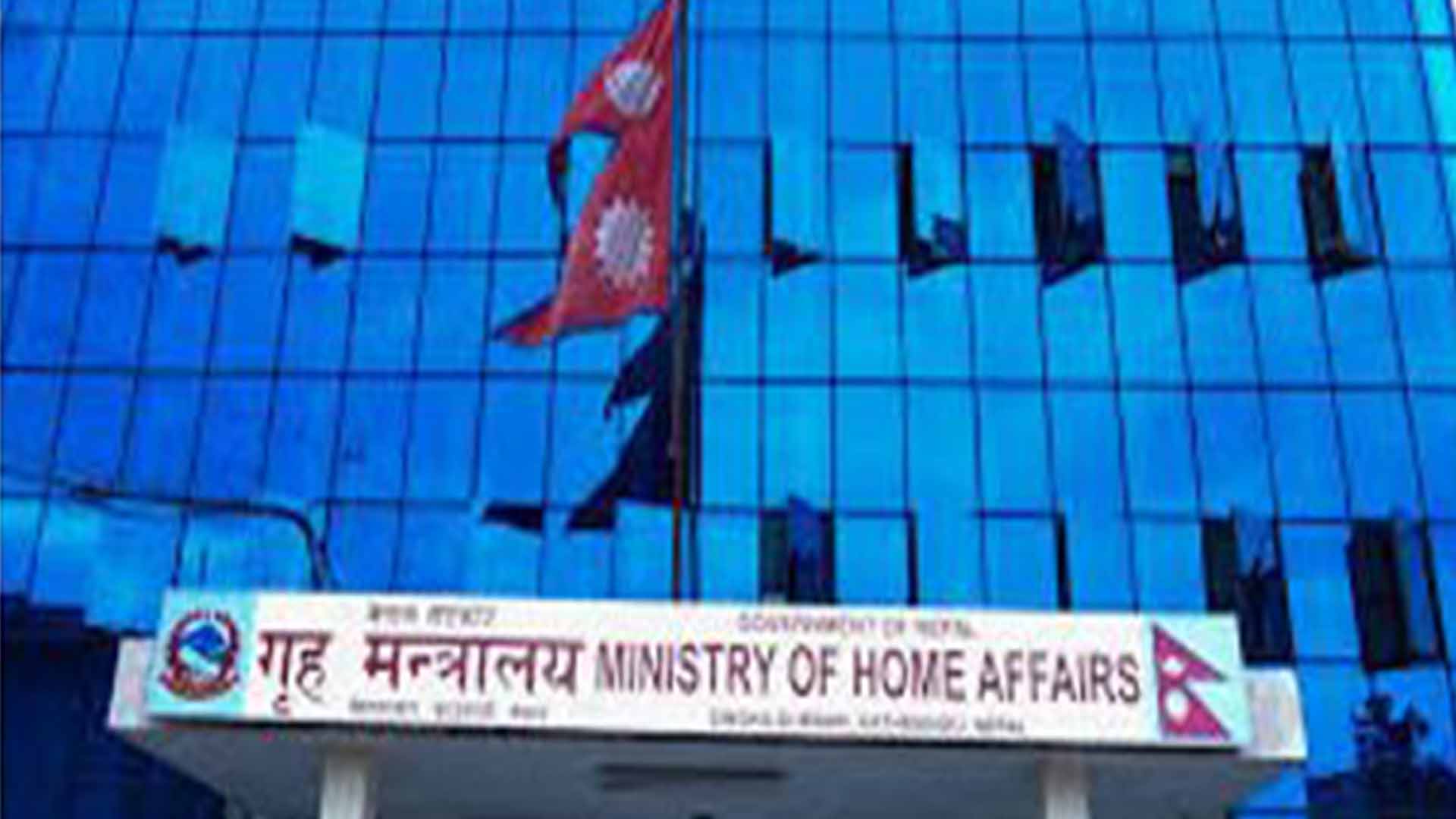 Home Ministry directs to take strict action against those mistreating Health Workers