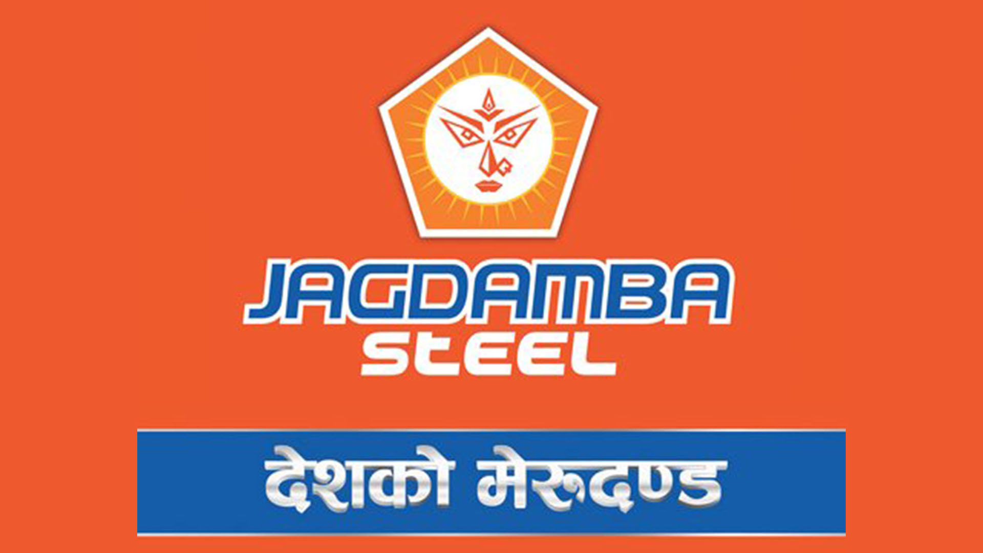 Jagdamba Steels to face legal action for supplying low quality rods- rods in the market to be recalled