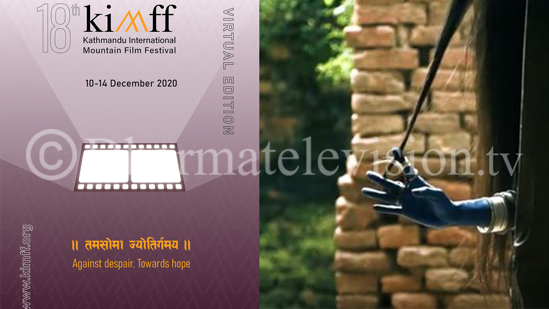 Kathmandu International Film Festival (KIMFF) to showcase films virtually