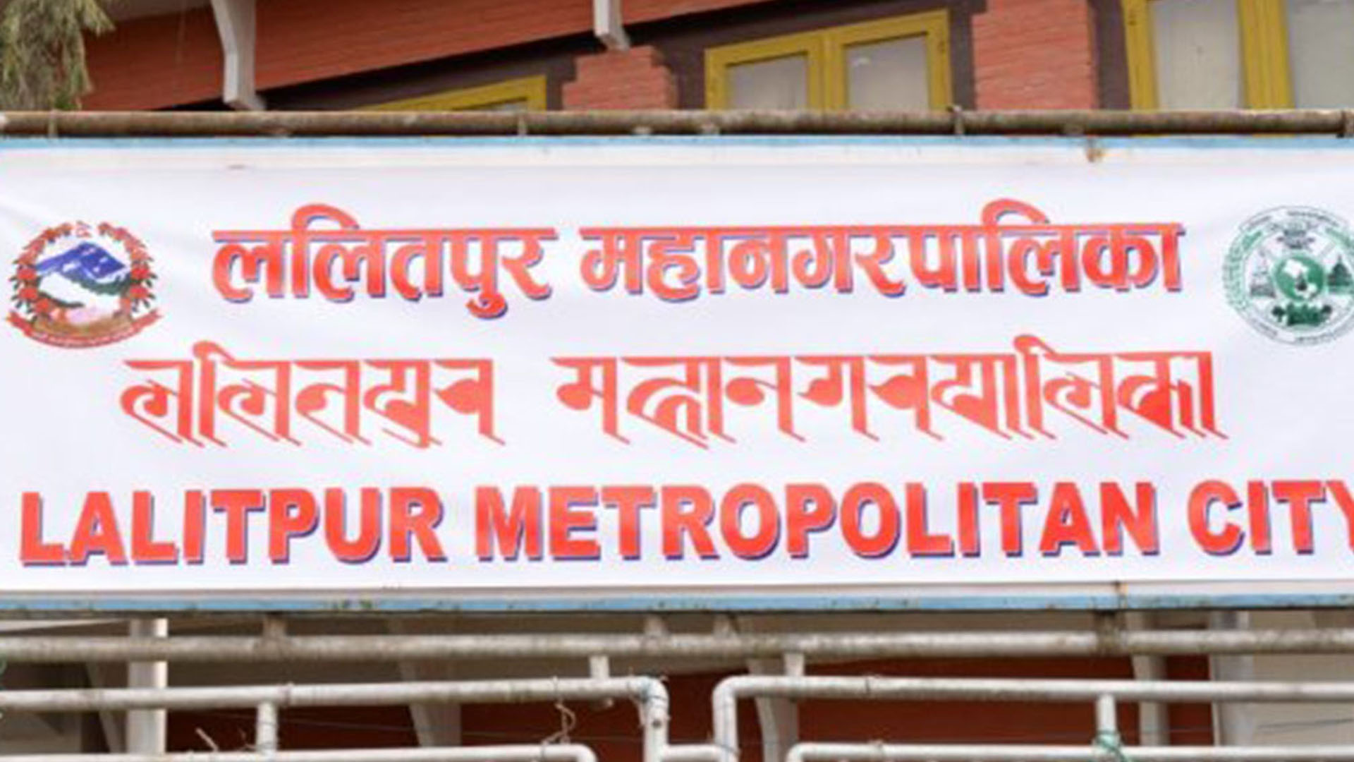 Acceleration of road construction within the city: Lalitpur metropolis