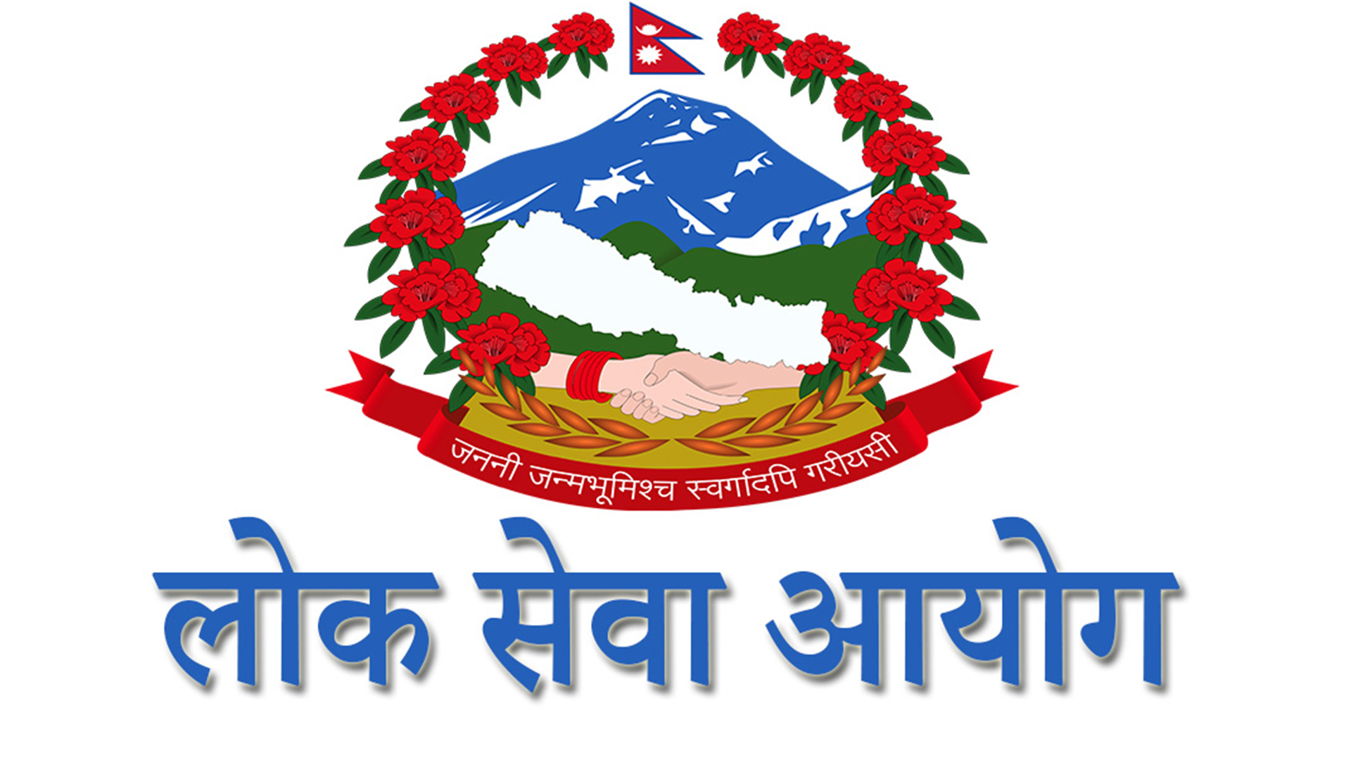 Lok Sewa Advertises for Vacancies in almost 300 Technical Posts