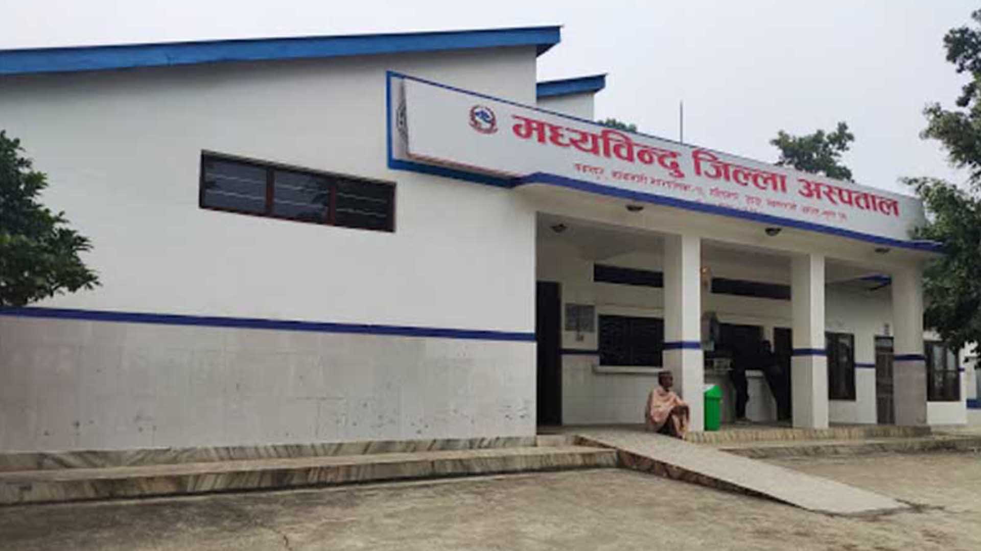 Services at Madhyabindu Hospital closed except for emergency after one person was infected