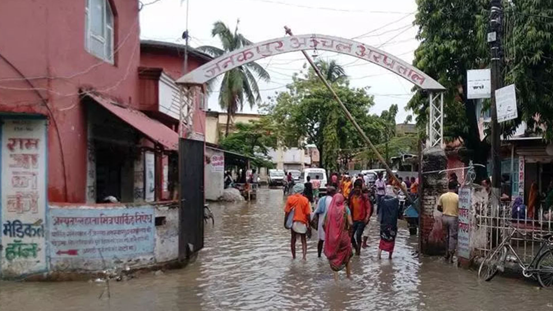 Various main places of Janakpur in flooded