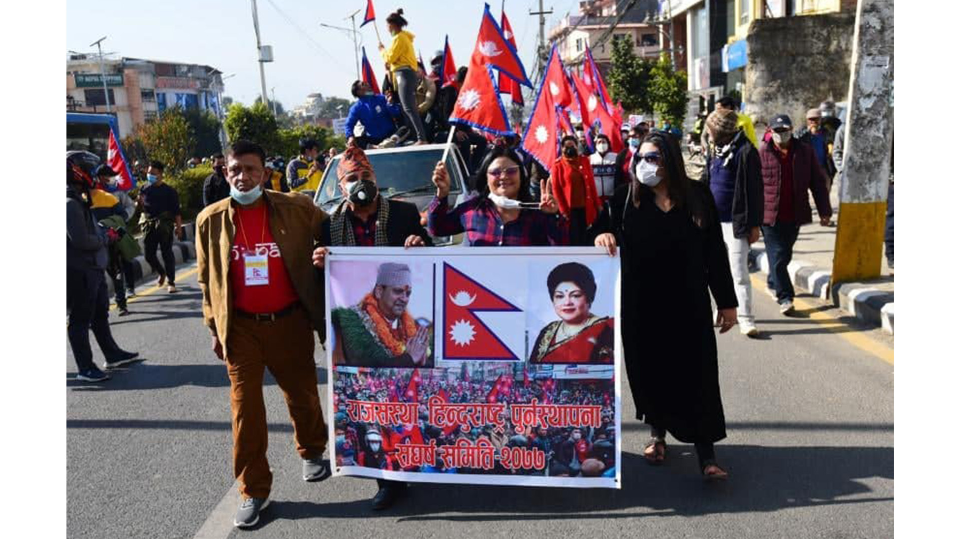 Massive demonstration in Kathmandu on Saturday demanding restoration of the monarchy