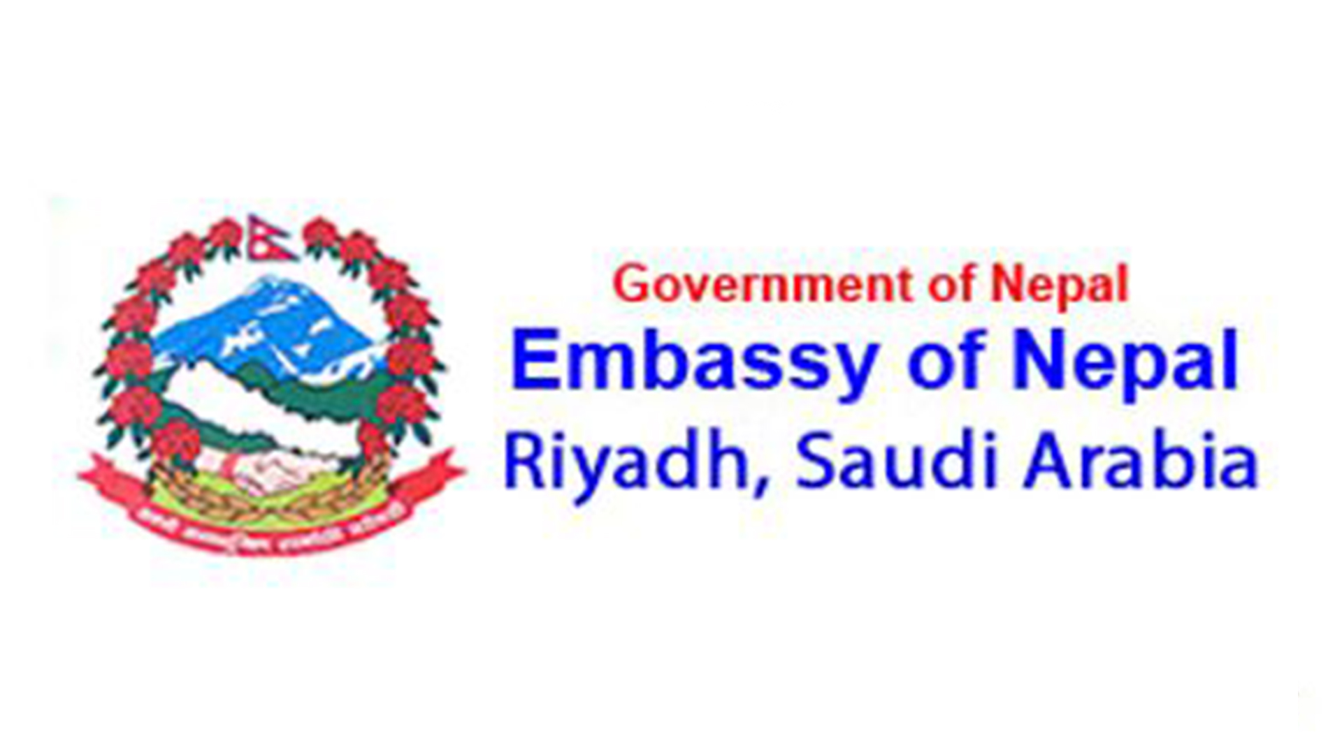 Nepalese Embassy In Saudi Arabia To Remain Closed till Aug 4