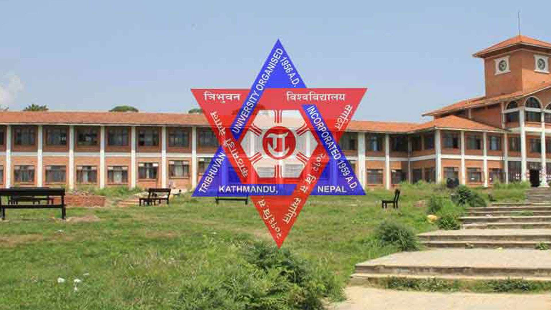 Postponed examination of Tribhuvan University within September, alternative method being decided