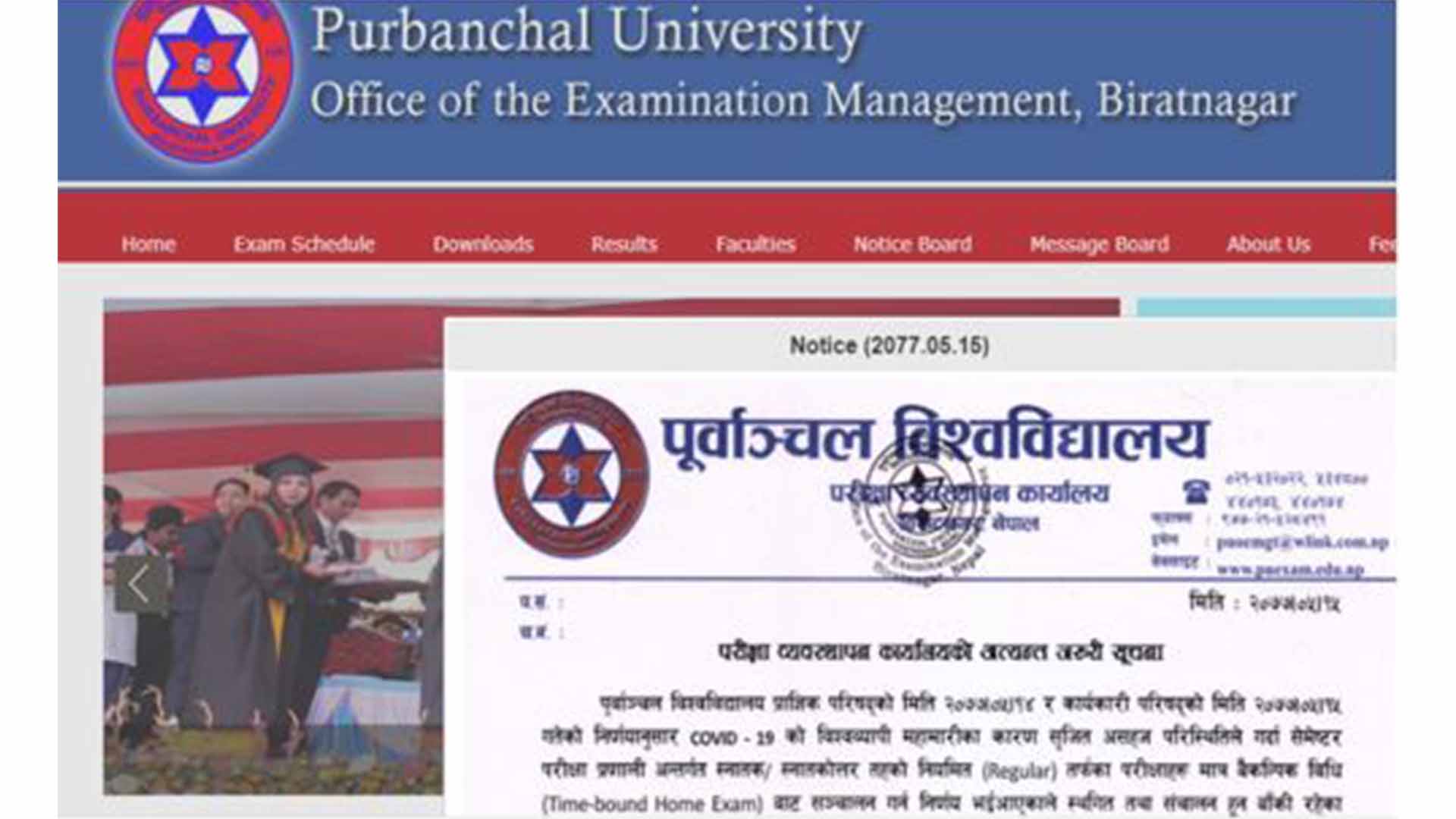 Purbanchal University publishes exam date