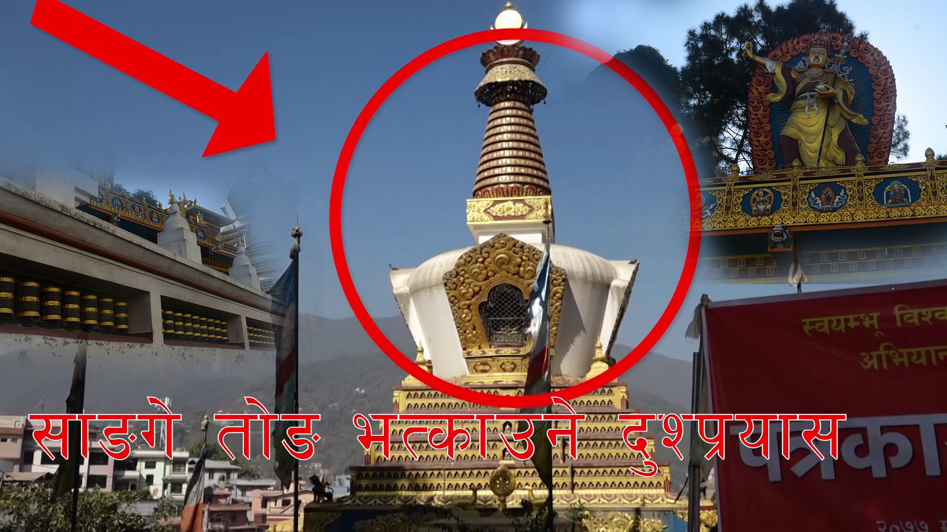 Swayambhu Buddhapark Statues to be demolished for road expansion