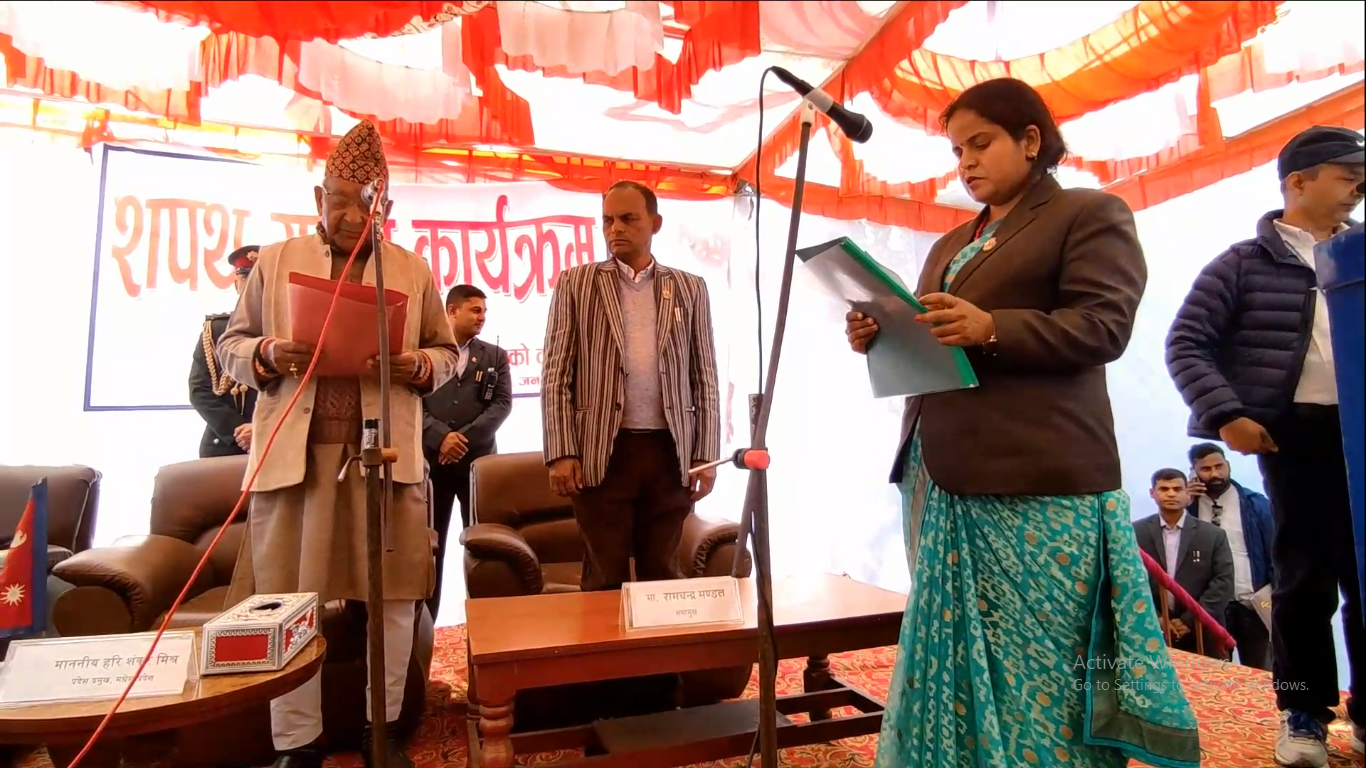 नेकपा माओवादी केन्द्र मधेस प्रदेशको सरकारमा सहभागी