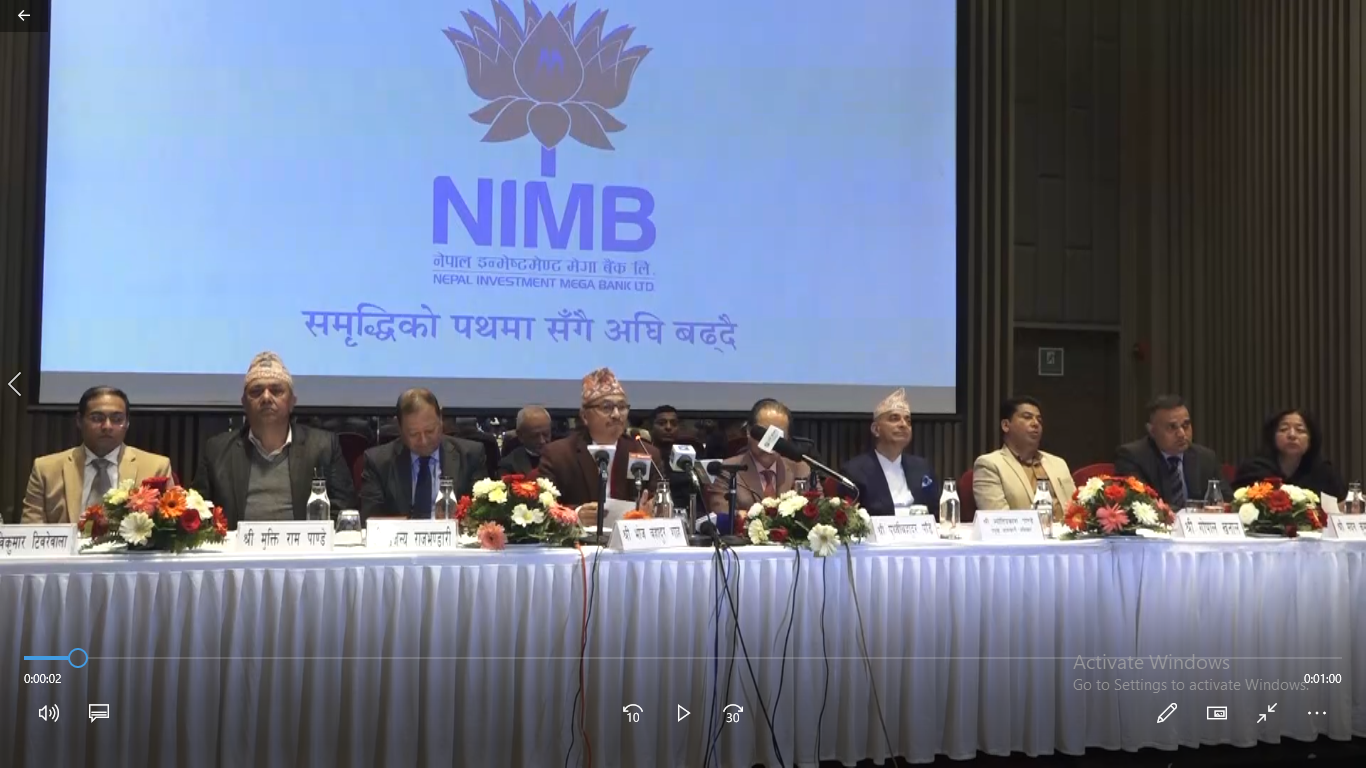 नेपाल इन्भेष्टमेन्ट बैंक र मेगा बैंक लिमिटेडले बुधबारबाट एकीकृत कारोबार सुरु गरेका छन् ।