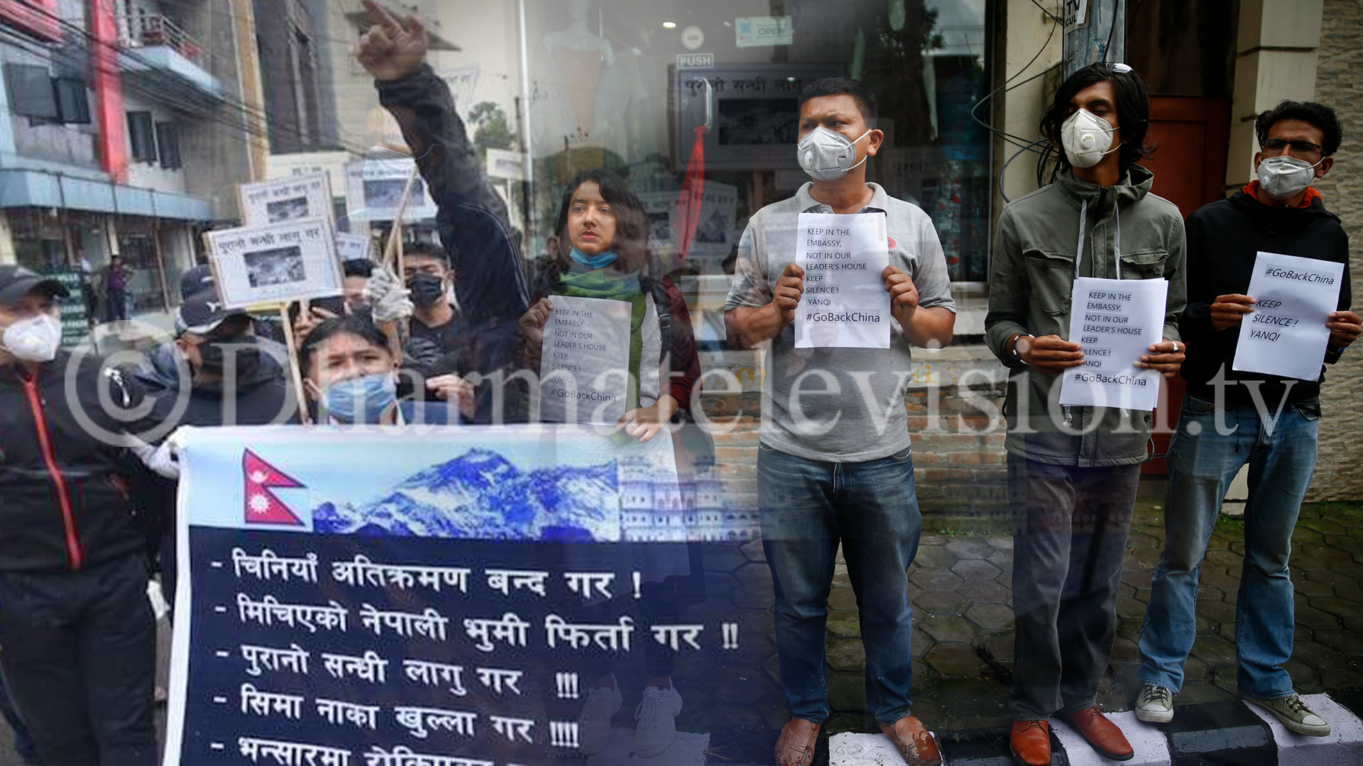 Youths protest against China in Kathmandu