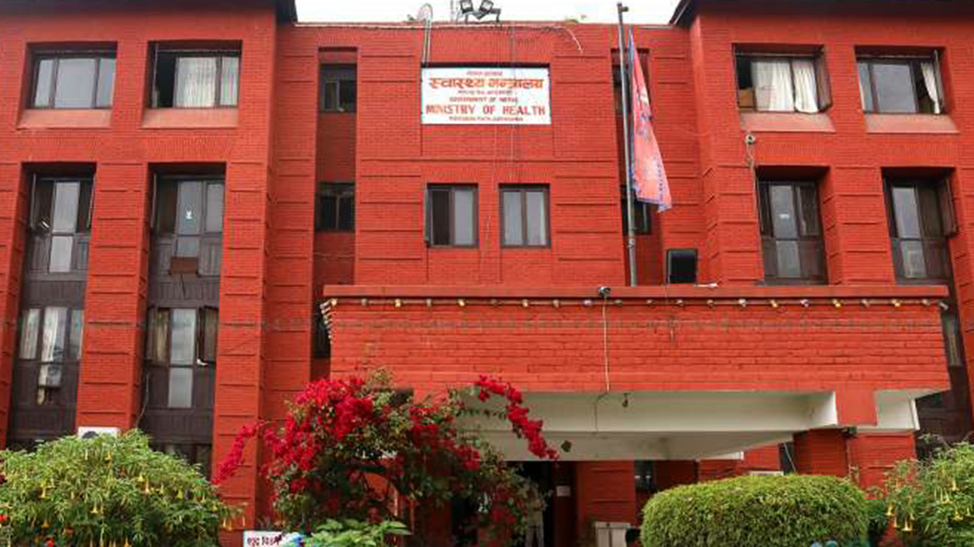 MoHp instructs hospitals not to take extra charges on pretext of Covid-19