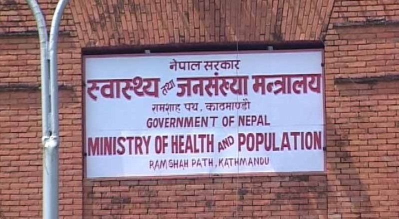 Ministry of Health and Population