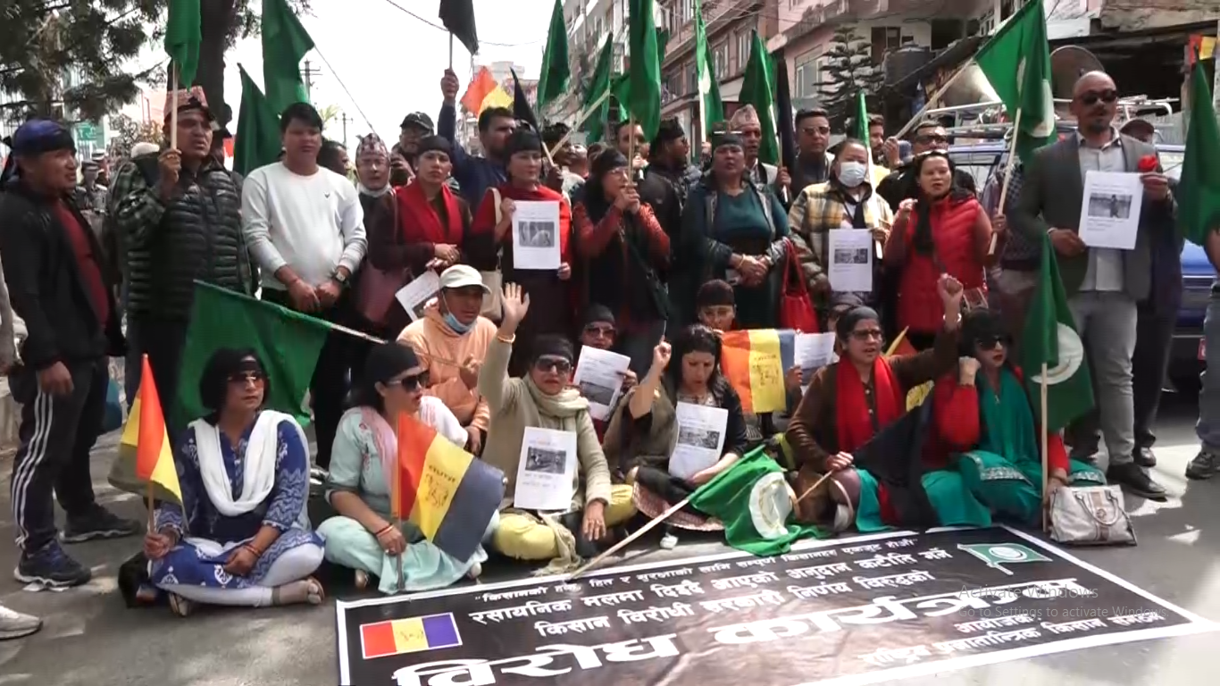 मलमा दिइदै आएको अनुदान कटौती विरुद्ध राप्रपा निकट किसान संगठनको काठमाडौंमा प्रदर्शन
