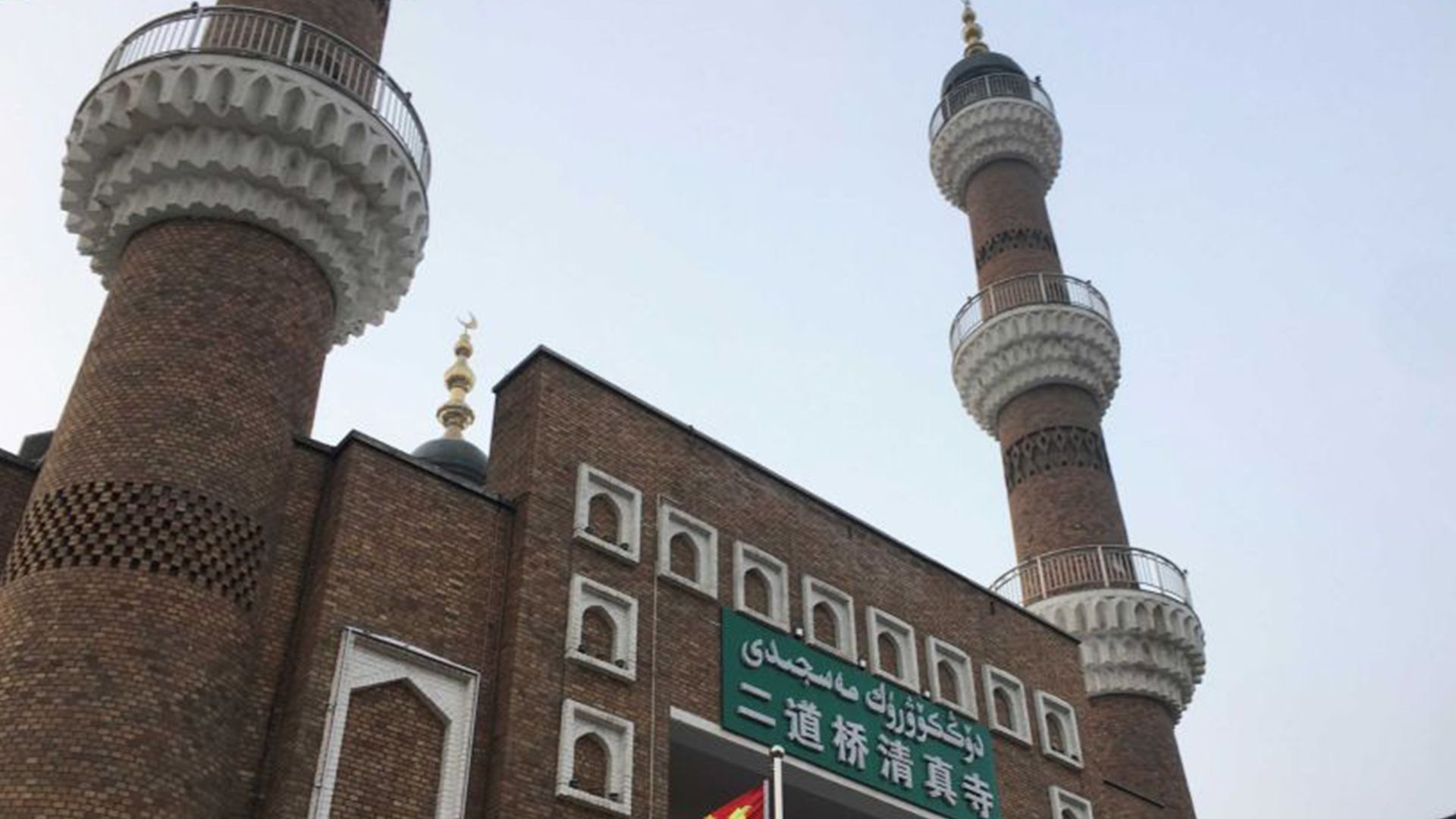 US denounces reports of rape in Chinese Uighur Muslim Camps